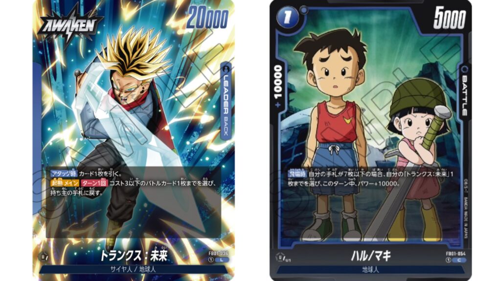 覚醒の鼓動】FB01-062 SRマイ：未来 最強使用方法＆デッキレシピ紹介