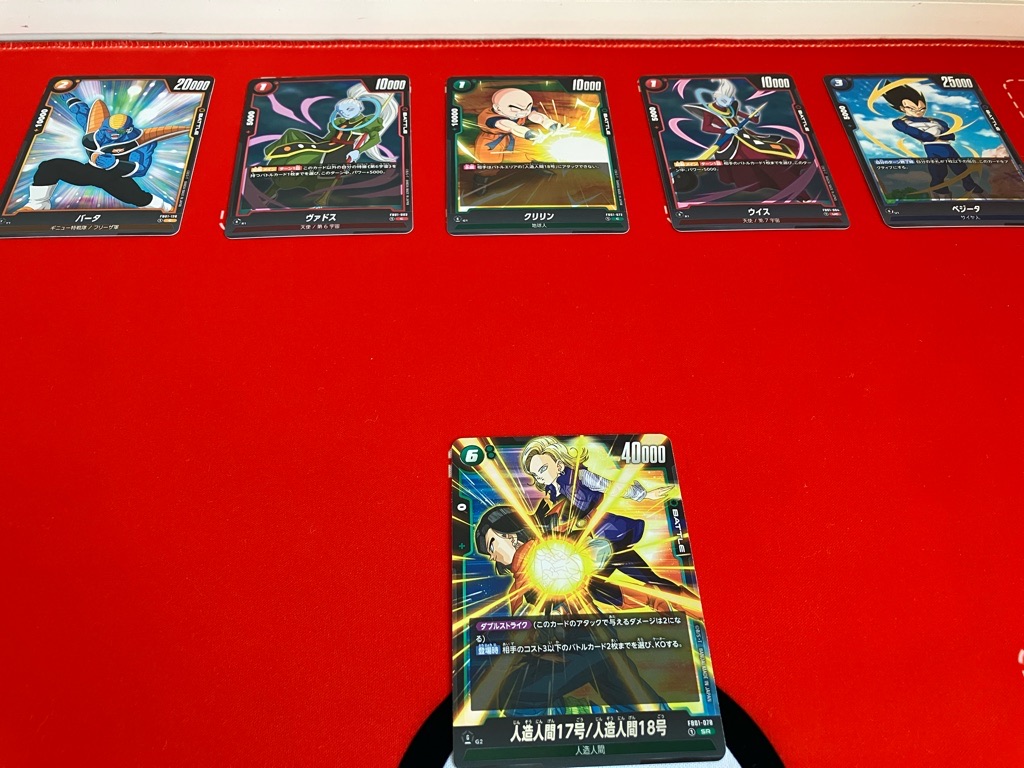 覚醒の鼓動】烈火の闘気おまけ購入品/ブースターパック第1弾12パック