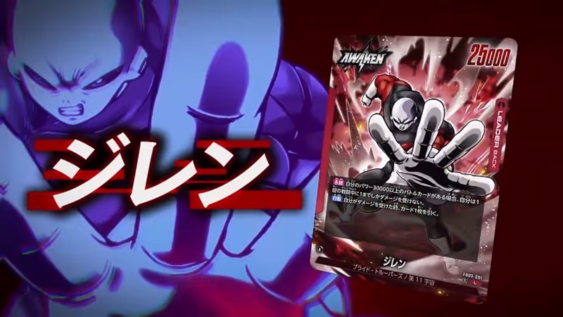 怒りの咆哮編】リーダーカード最強ランキング【ドラゴンボール