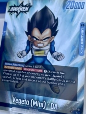 スタートデッキ】孫悟空(ミニ)＆ベジータ(ミニ)解説・考察