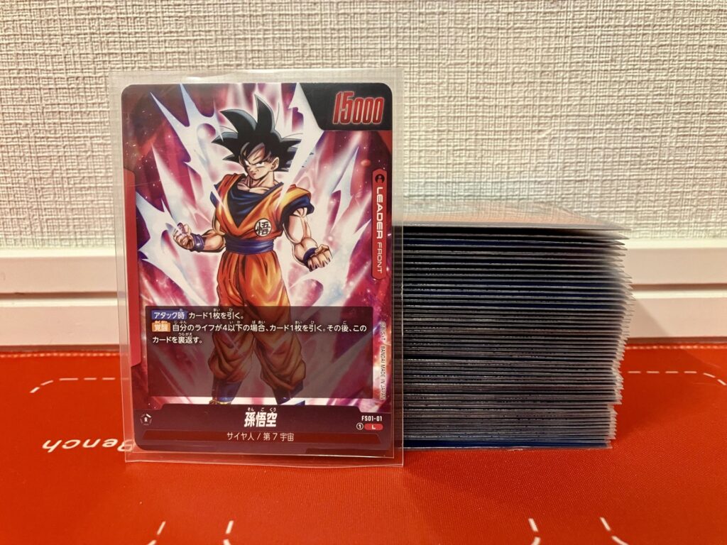 ドラゴンボールフュージョンワールド】カード2重スリーブ完全ガイド