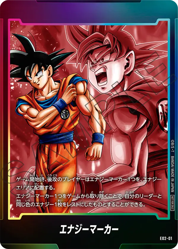 PSA10] 孫悟飯 エナジーマーカー01 孫悟飯 エナジーマーカー PSA10 E01