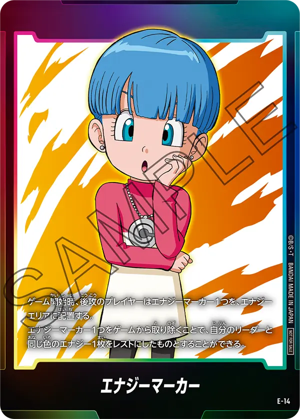 DAIMA】日本版エナジーマーカーパック02/カードリスト全6種類公開