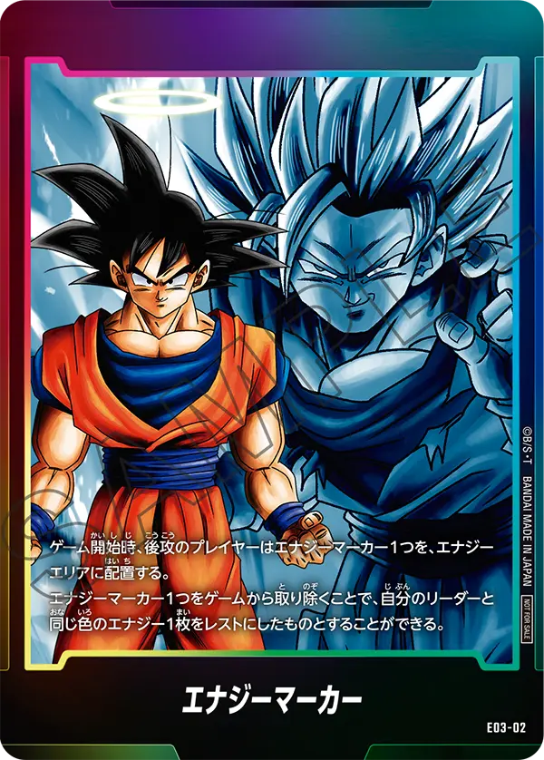 日本版】エナジーマーカーパック03/カードリスト＆パラレル公開