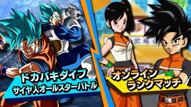 DBSDV】神龍エクストラレアゲットチャンス/カードリスト【第1弾