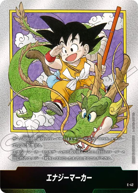 PSA10 ドラゴンボール フュージョンワールド マンガブースター ブルマ