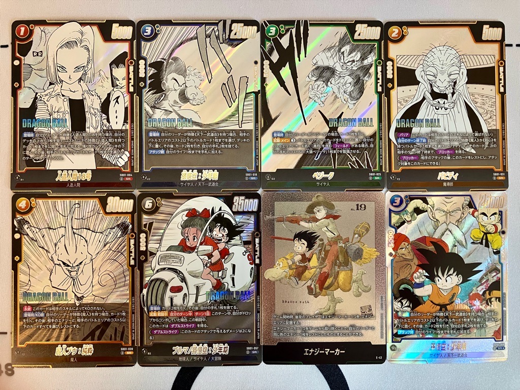 DBFW】マンガブースター01/3BOX開封結果一挙公開！【ドラゴンボール