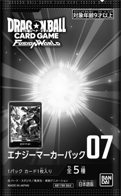 神龍への願い編】エナジーマーカーパック07カードリスト公開【DBFW