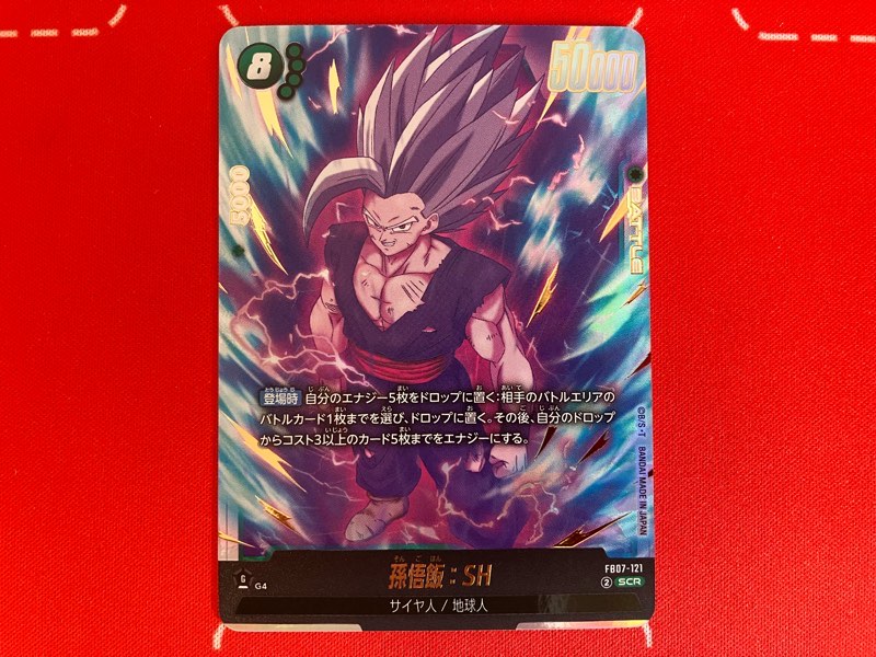 神龍への願い】ブースターパック第7弾/6BOX開封結果一挙公開！【DBFW