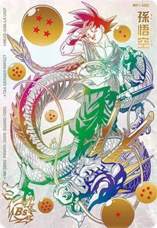 マンガブースター02編】アルティメットバトル2025vol.5カードリスト