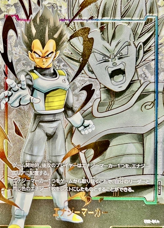 ドラゴンボール エナジーマーカー金 孫悟空ピッコロ2枚セット売り『美