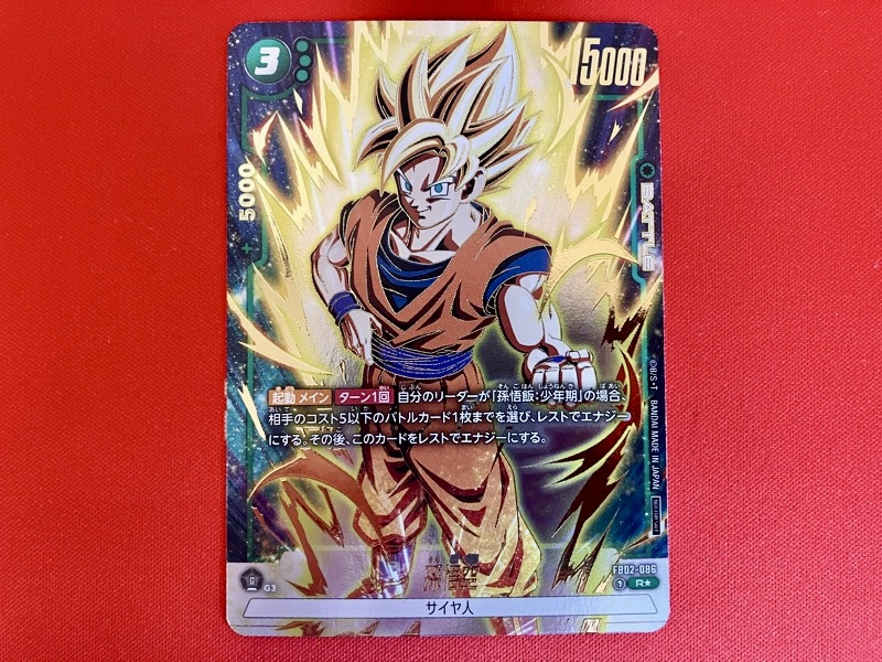 1周年】アニバーサリーパック01/20パック開封パラレル率検証【DBFW