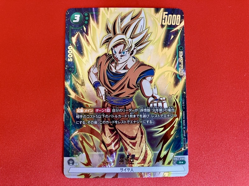 1周年】アニバーサリーパック01/20パック開封パラレル率検証【DBFW