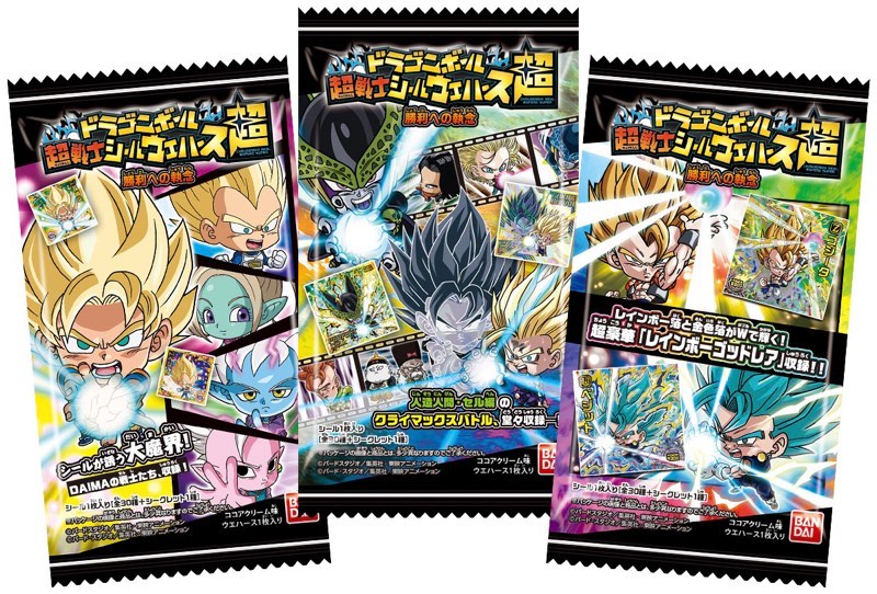 ドラゴンボールシールウエハース超12『勝利への執念』買取価格