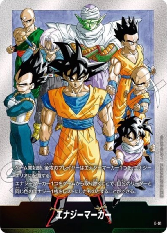 DBFW】 チャンピオンシップセット/ILLUSTRATIONS01＆02商品紹介 | DBFW