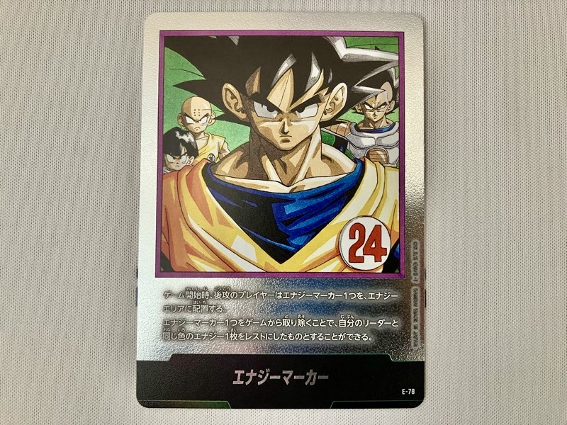 エナジーマーカー 金 24巻 E-78☆ e-78 24巻 金 エナジーマーカー