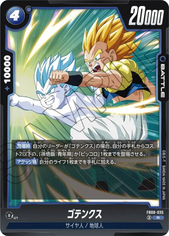 フュージョンワールド カリフラ キャベ ヒット まとめ売り