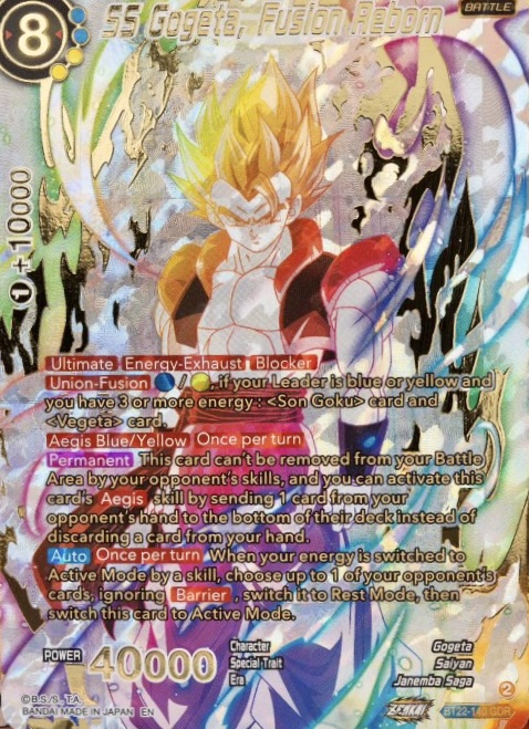 ドラゴンボールフュージョンワールド パラレルSEC SRまとめ売り