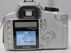 キヤノン、第2世代の低価格デジタル一眼「EOS Kiss Digital N」