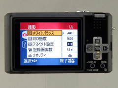 新製品レビュー】パナソニック LUMIX DMC-FX100