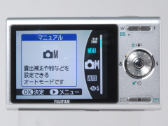 新製品レビュー】富士フイルム「FinePix Z200fd」