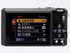 新製品レビュー】パナソニック「LUMIX DMC-FX150」
