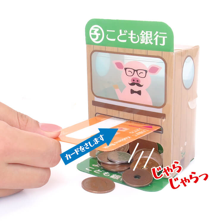 組み立て貯金箱(カード式タイプ)(333) | 販促・ノベルティなら大同至高