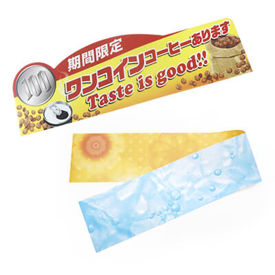 自販機用ポスター | 販促・ノベルティなら大同至高株式会社