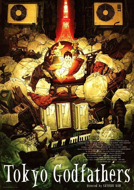 東京ゴッドファーザーズ【今 敏レトロスペクティブ】 ‹ 上映作品 ‹ 出町座