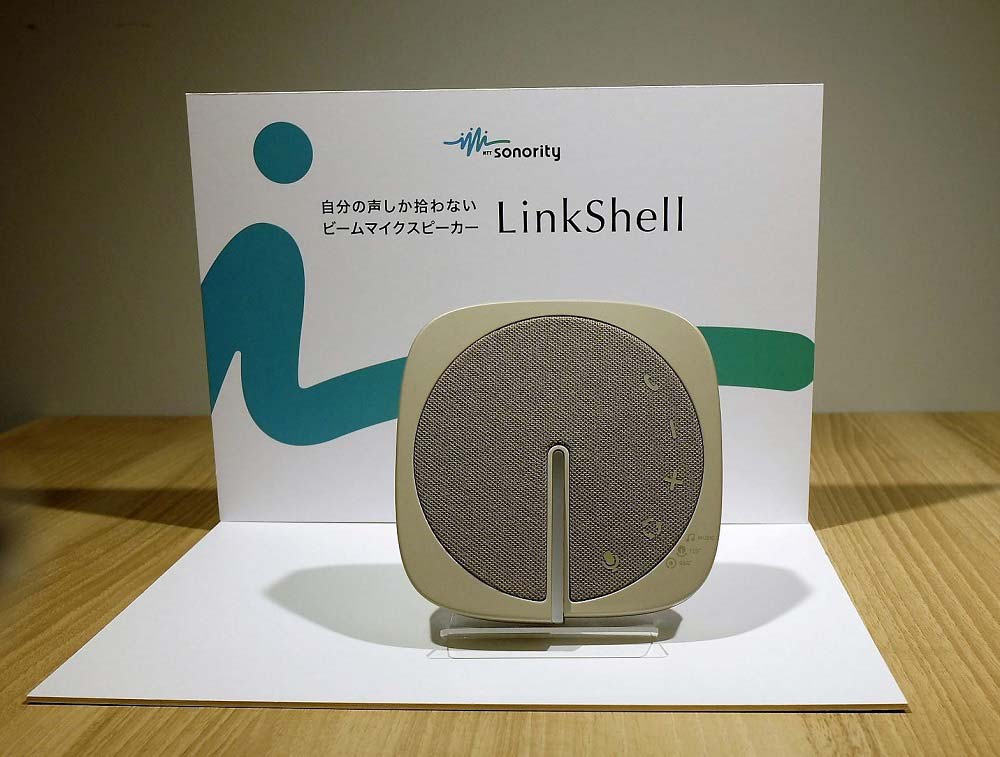 人の声だけ届けるスピーカー、NTT子会社が発売 | 電波新聞デジタル