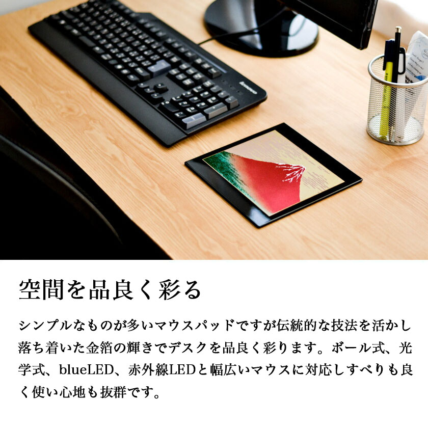 マウスパッド 選べる10種類 1枚 飾台付き / プレゼント USBマウス PC