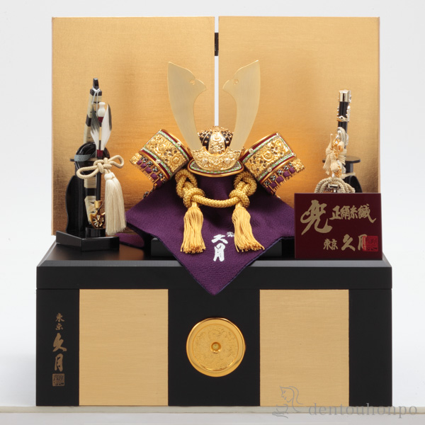 名入れ木札無料】 【送料無料】 五月人形 収納兜飾り 正絹糸縅 黒金二