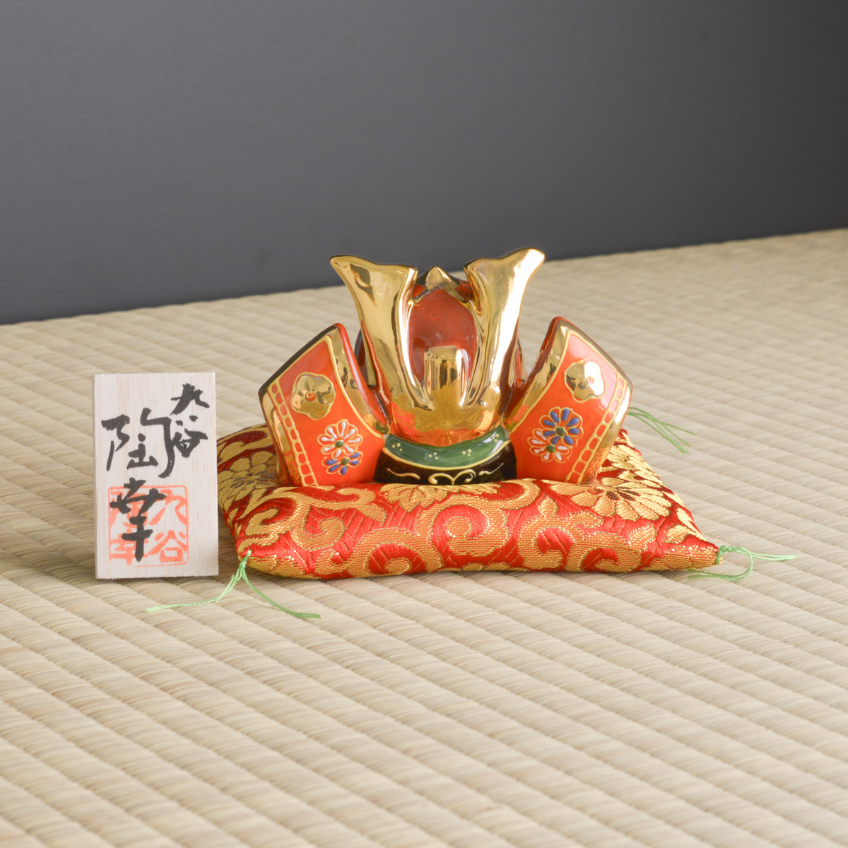 名入れ木札無料】 【送料無料】 兜 盛 3号 布団・木札付 / 五月人形