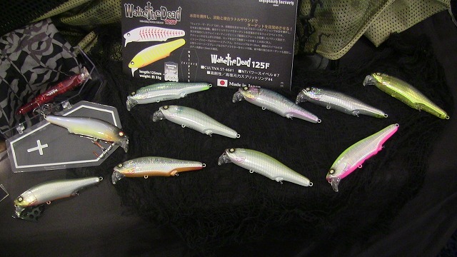 カテゴリ商品一覧｜でんでんまる｜雷魚をはじめとしたルアー釣りを豊富