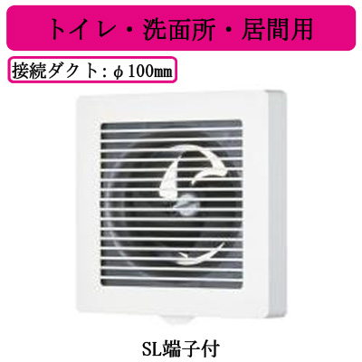 VFP-8MS | 換気扇 | 日本キヤリア 風量形パイプ用ファン格子タイプ