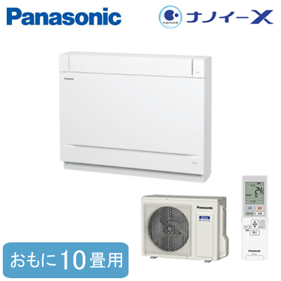 XCS-289CY2-W-S パナソニック Panasonic ハウジングエアコン XCS