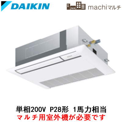 FXYKP28EB | 業務用エアコン | ＋ BYKP36MAFダイキン 店舗・オフィス用