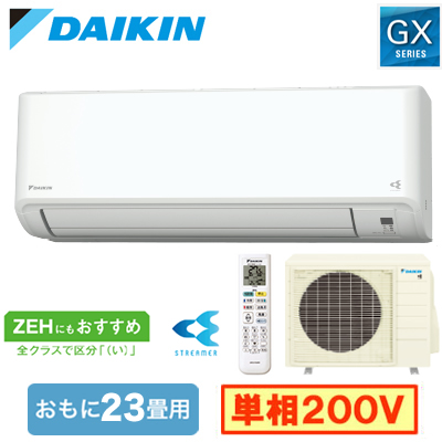 S714ATGP-W ダイキン ルームエアコン (おもに23畳用) GXシリーズ 2024