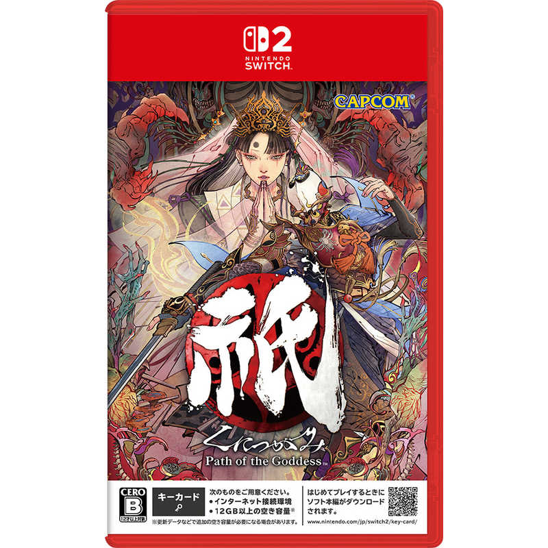 デンキチWeb / カプコン CAPCOM Switch2ゲームソフト 祇（くにつがみ