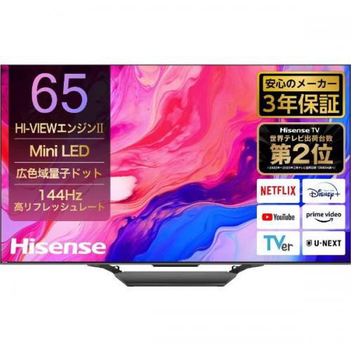 デンキチWeb / ハイセンス Hisense 液晶テレビ 65型 4Kチューナー内蔵
