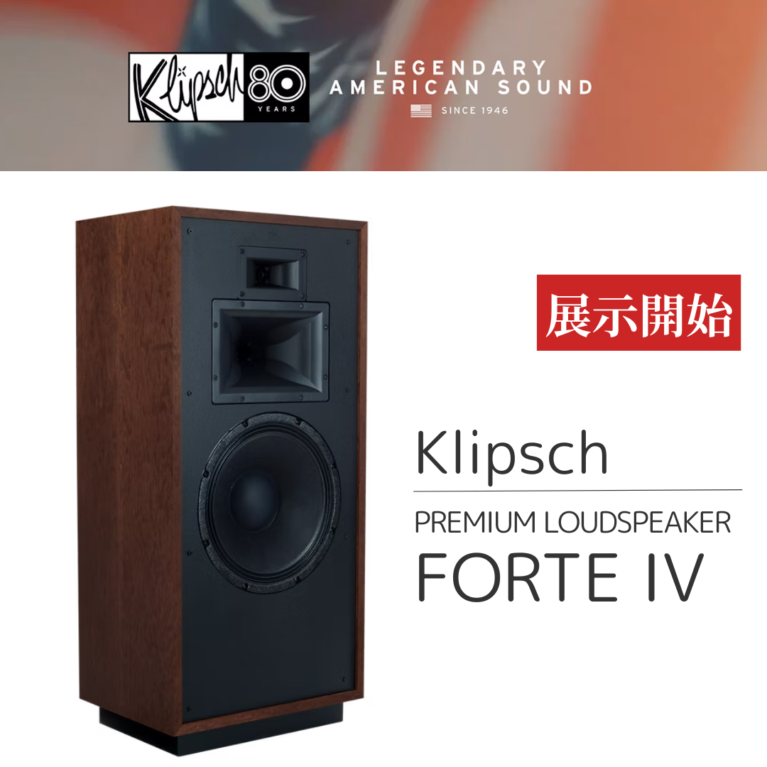 電波堂オーディオ | 【スピーカースタンド】TAOC HST-60HB