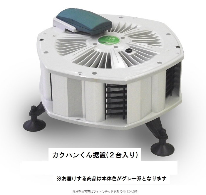 床下換気シリーズ タービン・ブロワー セイホープロダクツ - DENSYO SHOP