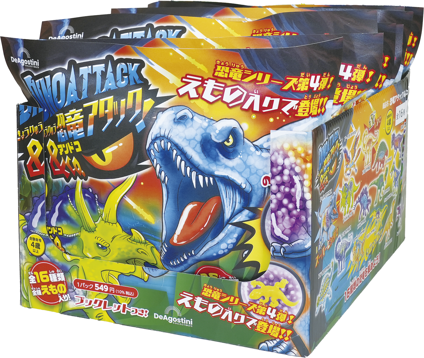 アンドコ | デアゴスティーニ公式