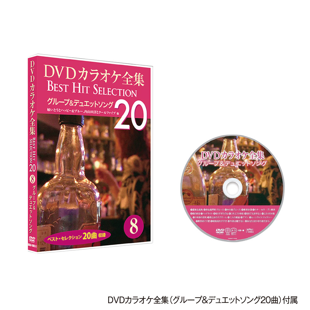 カラオケができるラジカセ（カラオケDVD/マイク2本付き