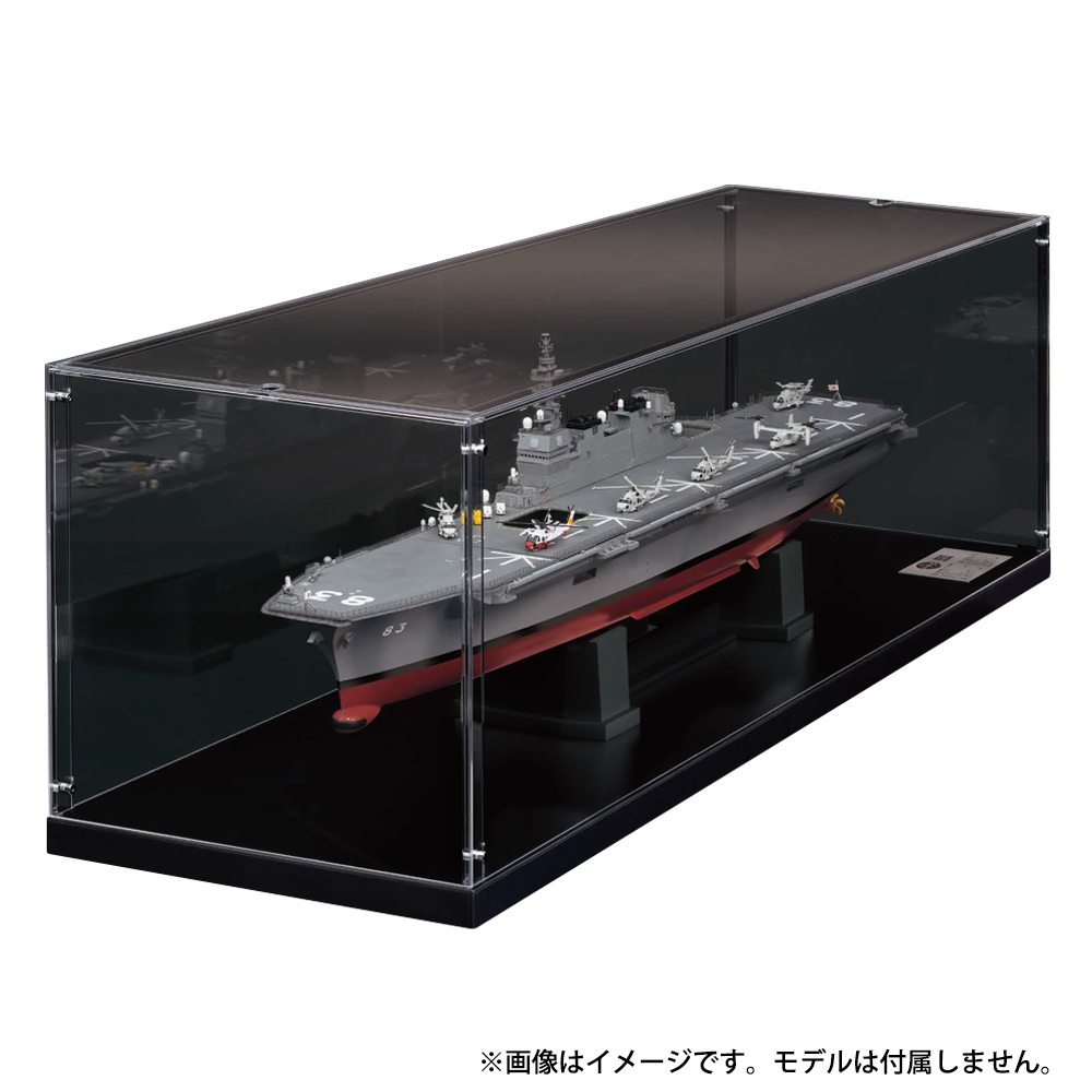 護衛艦いずもをつくる』専用ディスプレイケース | デアゴスティーニ公式