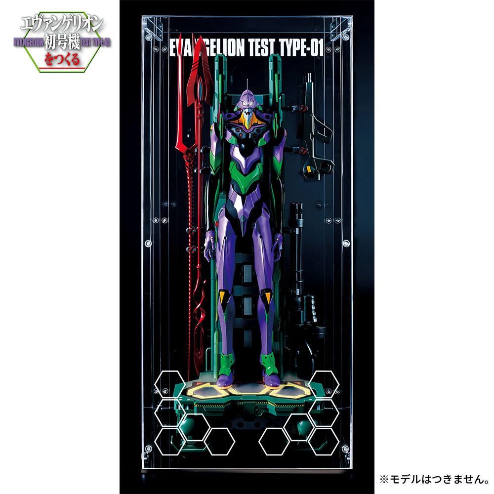 エヴァンゲリオン初号機をつくる | デアゴスティーニ公式