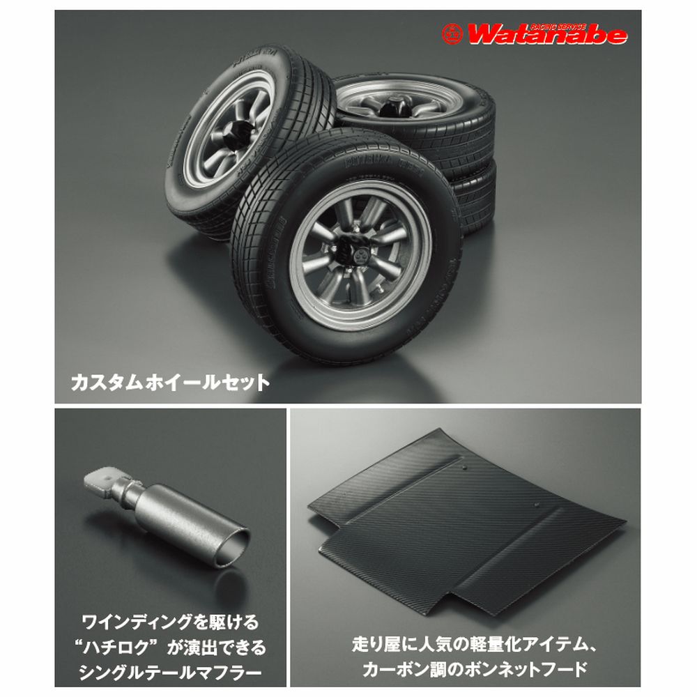 スプリンタートレノ AE86 【全110号】キット 特別セット