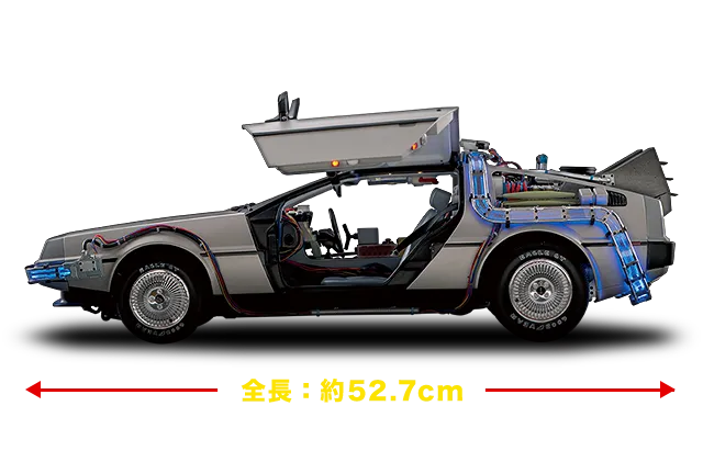 バック・トゥ・ザ・フューチャー | デアゴスティーニ公式