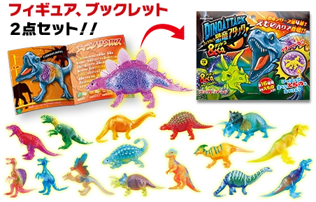 恐竜アタック＆Co.（アンドコ） | デアゴスティーニ公式