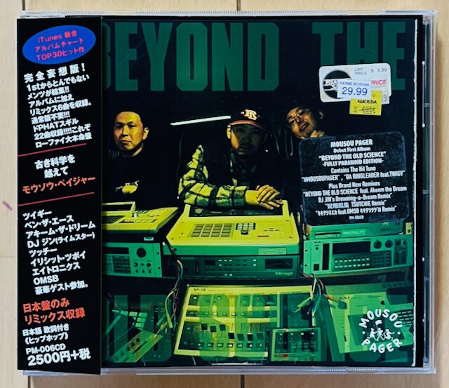 MOUSOU PAGER「BEYOND THE OLD SCIENCE」 – #np 2024.08.12 | DEALER'S